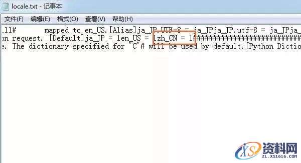 Abaqus 6.14-4_64bit软件下载,文件,选择,盘,步骤,安装,完成,第25张 Abaqus 6.14-4_64bit软件下载,文件,选择,盘,步骤,安装,完成,第25张