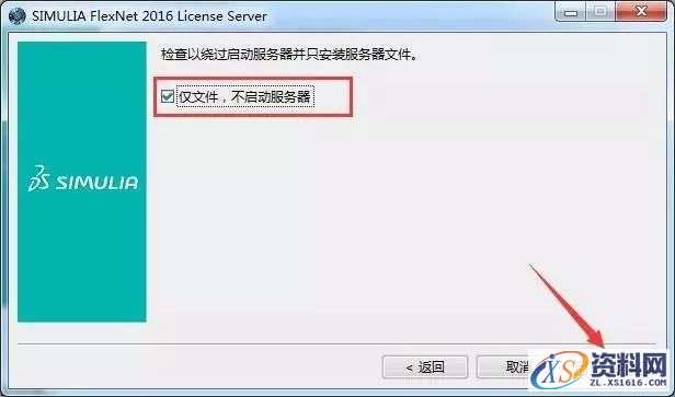 Abaqus 2016_64bit软件下载,点击,安装,SIMULIA,打开,第10张 Abaqus 2016_64bit软件下载,点击,安装,SIMULIA,打开,第10张