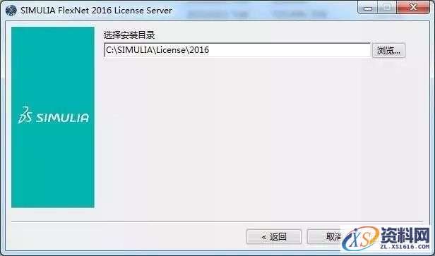 Abaqus 2016_64bit软件下载,点击,安装,SIMULIA,打开,第9张 Abaqus 2016_64bit软件下载,点击,安装,SIMULIA,打开,第9张