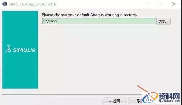 Abaqus 2016_64bit软件下载,点击,安装,SIMULIA,打开,第33张 Abaqus 2016_64bit软件下载,点击,安装,SIMULIA,打开,第33张