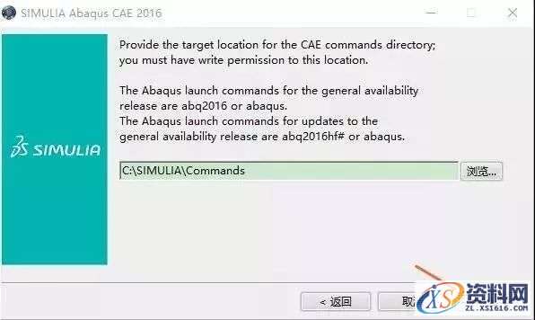 Abaqus 2016_64bit软件下载,点击,安装,SIMULIA,打开,第30张 Abaqus 2016_64bit软件下载,点击,安装,SIMULIA,打开,第30张