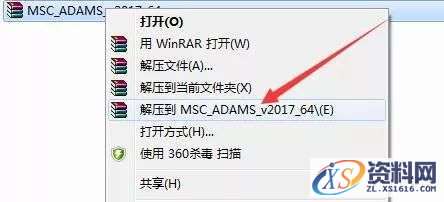 MSC_Adams_v2017_64bit软件下载,点击,安装,next,选择,变量,第1张 MSC_Adams_v2017_64bit软件下载,点击,安装,next,选择,变量,第1张