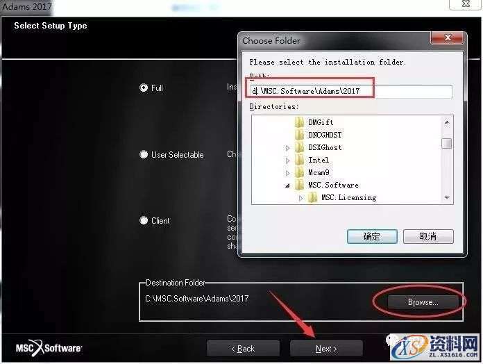 MSC_Adams_v2017_64bit软件下载,点击,安装,next,选择,变量,第20张 MSC_Adams_v2017_64bit软件下载,点击,安装,next,选择,变量,第20张