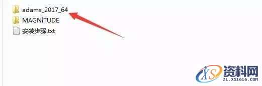 MSC_Adams_v2017_64bit软件下载,点击,安装,next,选择,变量,第15张 MSC_Adams_v2017_64bit软件下载,点击,安装,next,选择,变量,第15张