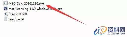 MSC_Adams_v2017_64bit软件下载,点击,安装,next,选择,变量,第3张 MSC_Adams_v2017_64bit软件下载,点击,安装,next,选择,变量,第3张