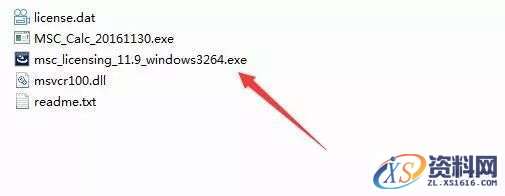 MSC_Adams_v2016_64bit软件下载,点击,next,安装,选择,变量,第7张 MSC_Adams_v2016_64bit软件下载,点击,next,安装,选择,变量,第7张