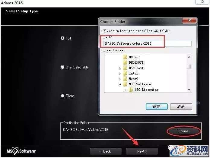 MSC_Adams_v2016_64bit软件下载,点击,next,安装,选择,变量,第19张 MSC_Adams_v2016_64bit软件下载,点击,next,安装,选择,变量,第19张