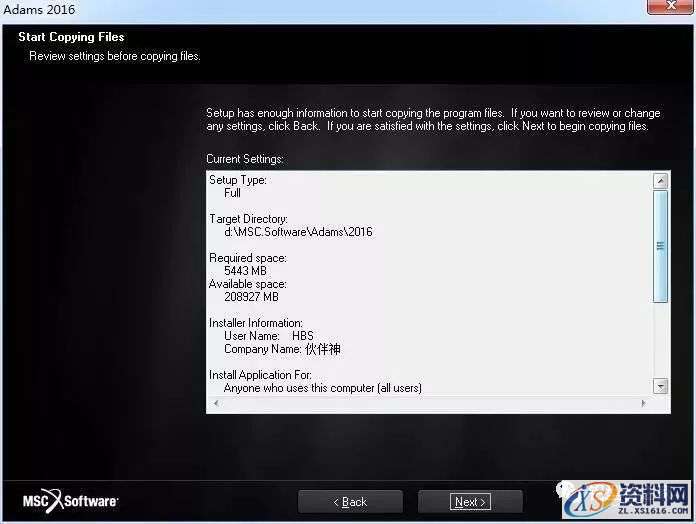MSC_Adams_v2016_64bit软件下载,点击,next,安装,选择,变量,第20张 MSC_Adams_v2016_64bit软件下载,点击,next,安装,选择,变量,第20张