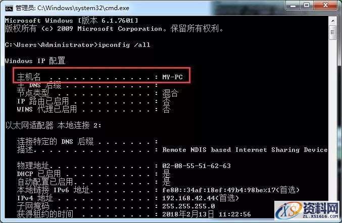 MSC_Adams_v2014_64bit软件下载,文件,安装,完成,第5张 MSC_Adams_v2014_64bit软件下载,文件,安装,完成,第5张
