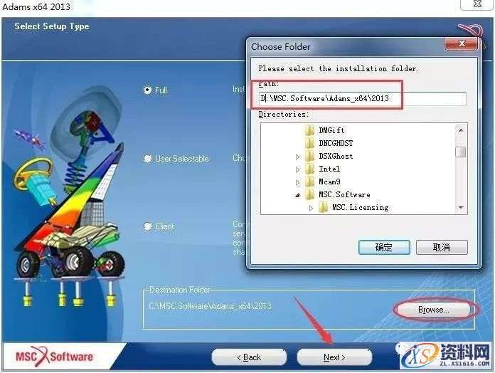 MSC_Adams_v2013_64bit软件下载,点击,安装,next,选择,变量,第19张 MSC_Adams_v2013_64bit软件下载,点击,安装,next,选择,变量,第19张