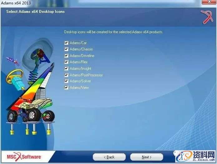 MSC_Adams_v2013_32bit软件下载,点击,安装,next,选择,变量,第24张 MSC_Adams_v2013_32bit软件下载,点击,安装,next,选择,变量,第24张