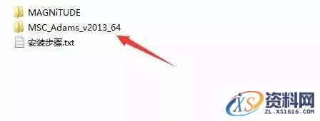 MSC_Adams_v2013_32bit软件下载,点击,安装,next,选择,变量,第16张 MSC_Adams_v2013_32bit软件下载,点击,安装,next,选择,变量,第16张