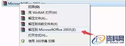 office2003_32-64bit软件下载,点击,第1张 office2003_32-64bit软件下载,点击,第1张