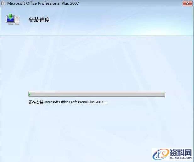 office2007_32-64bit软件下载,安装,选择,点击,解压,第7张 office2007_32-64bit软件下载,安装,选择,点击,解压,第7张