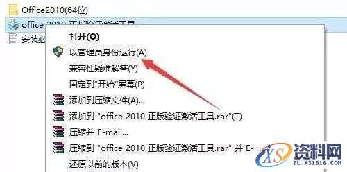 office2010_64bit软件下载,选择,安装,盘,第8张 office2010_64bit软件下载,选择,安装,盘,第8张