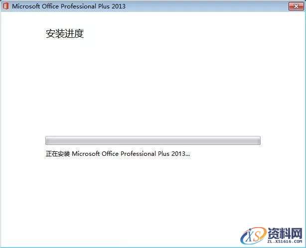 office2013_64bit软件下载,选择,安装,激活,第6张 office2013_64bit软件下载,选择,安装,激活,第6张
