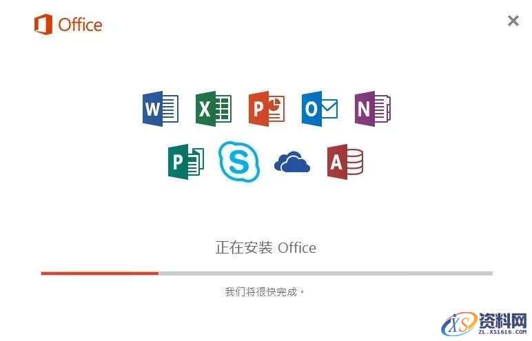 office2016_32-64bit软件下载,文件,安装,完成,第3张 office2016_32-64bit软件下载,文件,安装,完成,第3张