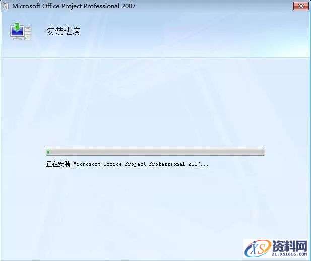 Project2007_32-64bit软件下载,选择,文件,第7张 Project2007_32-64bit软件下载,选择,文件,第7张