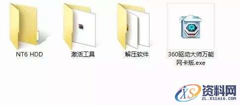 win8专业版64位软件下载,选择,文件,安装,第1张 win8专业版64位软件下载,选择,文件,安装,第1张