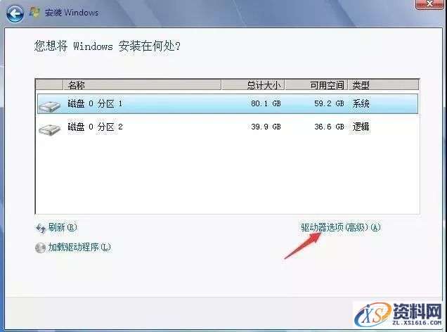 win8专业版32位软件下载,选择,文件,安装,第11张 win8专业版32位软件下载,选择,文件,安装,第11张