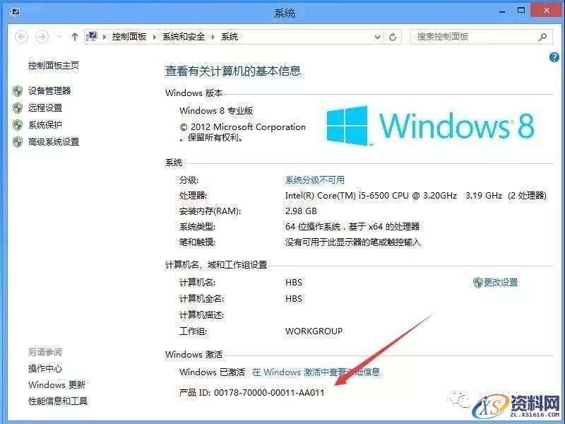win8.1专业版64位软件下载,选择,文件,安装,第26张