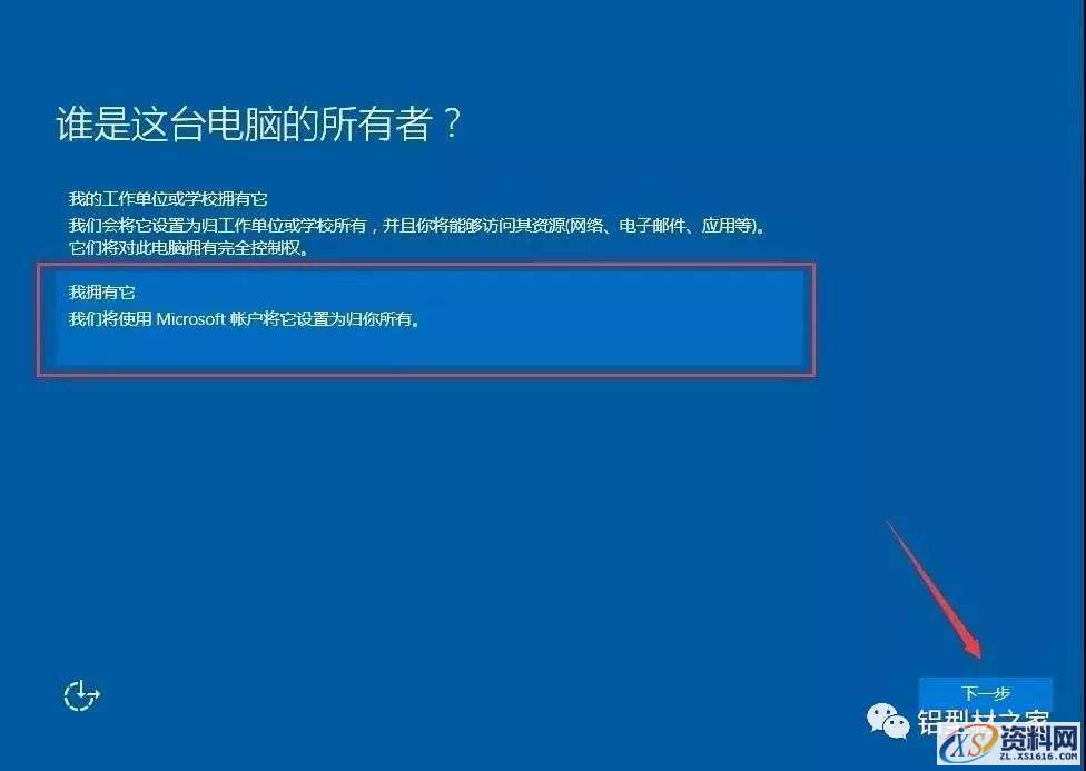 win10专业版32位软件下载,选择,文件,安装,第21张 win10专业版32位软件下载,选择,文件,安装,第21张