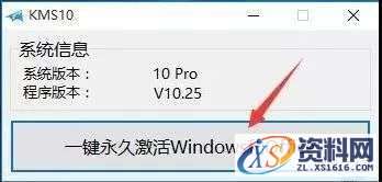 win10专业版32位软件下载,选择,文件,安装,第28张 win10专业版32位软件下载,选择,文件,安装,第28张