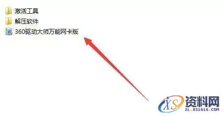 win10专业版32位软件下载,选择,文件,安装,第30张 win10专业版32位软件下载,选择,文件,安装,第30张