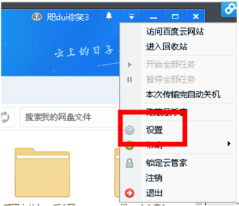 百度网盘链接下载说明,这个,盘,下载,第5张 百度网盘链接下载说明,百度网盘链接下载说明,这个,盘,下载,第5张