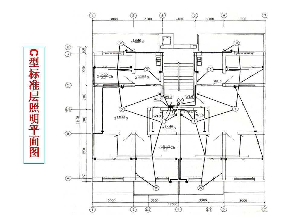 民宅电气线路安装图识读(图文教程),民宅电气线路安装图识读,安装,第6张