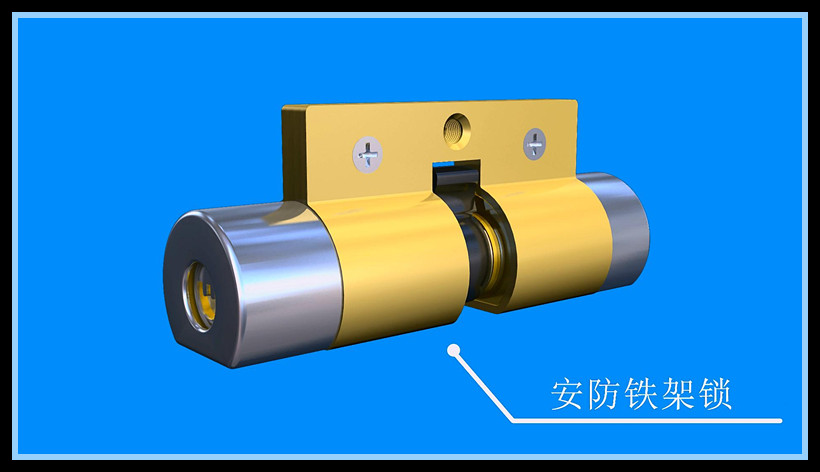 安防铁架锁结构3D图解(图文教程),结构,第1张 安防铁架锁结构3D图解(图文教程),安防铁架锁结构3D图解,结构,第1张