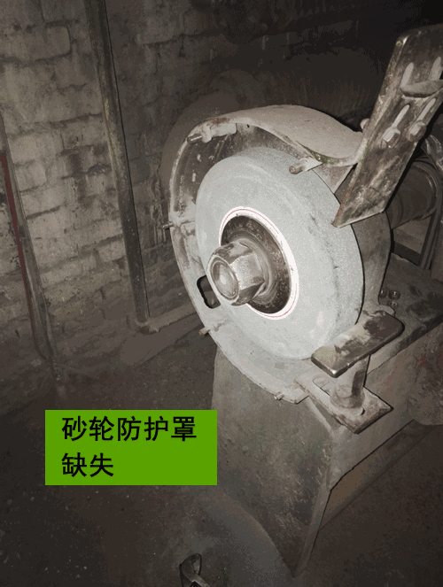 机械加工过程中的危险因素(图文教程),要求,采用,一般,第3张 机械加工过程中的危险因素(图文教程),机械加工过程中的危险因素,要求,采用,一般,第3张