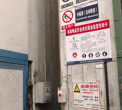 机械加工过程中的危险因素(图文教程),要求,采用,一般,第12张 机械加工过程中的危险因素(图文教程),机械加工过程中的危险因素,要求,采用,一般,第12张