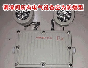 机械加工过程中的危险因素(图文教程),要求,采用,一般,第7张 机械加工过程中的危险因素(图文教程),机械加工过程中的危险因素,要求,采用,一般,第7张