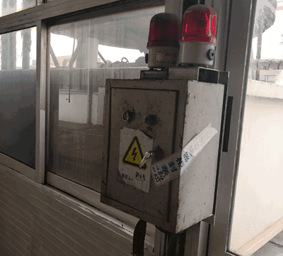 机械加工过程中的危险因素(图文教程),要求,采用,一般,第14张 机械加工过程中的危险因素(图文教程),机械加工过程中的危险因素,要求,采用,一般,第14张