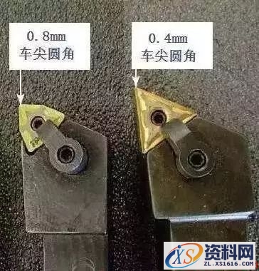 刀尖圆角半径有什么讲究？(图文教程),刀尖圆角半径有什么讲究？,一般,工件,如图,第2张