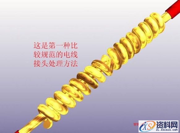 电线接头接法图解(图文教程),要求,产品,设计,第3张 电线接头接法图解(图文教程),电线接头接法图解,要求,产品,设计,第3张