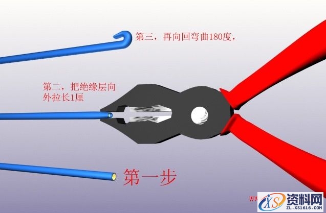 电线接头接法图解(图文教程),要求,产品,设计,第16张 电线接头接法图解(图文教程),电线接头接法图解,要求,产品,设计,第16张