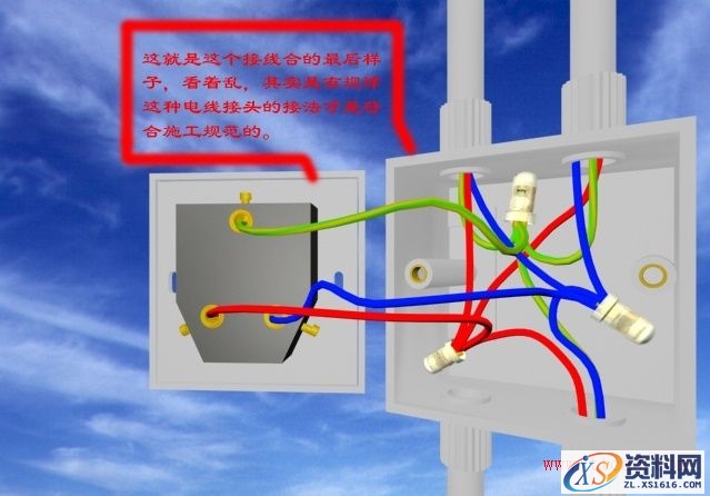 电线接头接法图解(图文教程),要求,产品,设计,第22张 电线接头接法图解(图文教程),电线接头接法图解,要求,产品,设计,第22张