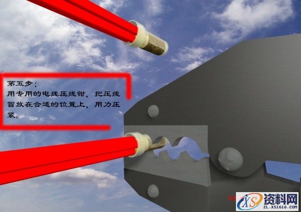 电线接头接法图解(图文教程),要求,产品,设计,第20张 电线接头接法图解(图文教程),电线接头接法图解,要求,产品,设计,第20张