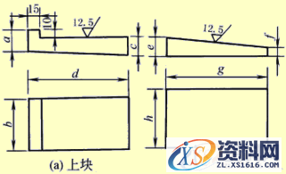 装运要求与设备基础(图文教程),image001,要求,产品,采用,第15张