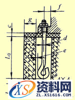 装运要求与设备基础(图文教程),543-1,要求,产品,采用,第11张