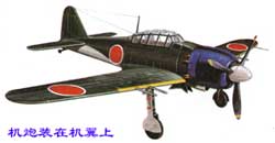 飞机的起落装置及机载设备-航空军械-机炮(枪)的安装部位和方式(图文教程) ...,一般,安装,设备,第1张 飞机的起落装置及机载设备-航空军械-机炮(枪)的安装部位和方式(图文教程) ...,飞机的起落装置及机载设备-航空军械-机炮(枪)的安装部位和方式,一般,安装,设备,第1张