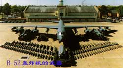 飞机的起落装置及机载设备-航空军械(图文教程),安装,性能,设备,第2张 飞机的起落装置及机载设备-航空军械(图文教程),飞机的起落装置及机载设备-航空军械,安装,性能,设备,第2张