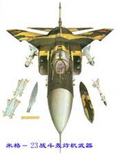 飞机的起落装置及机载设备-航空军械(图文教程),安装,性能,设备,第3张 飞机的起落装置及机载设备-航空军械(图文教程),飞机的起落装置及机载设备-航空军械,安装,性能,设备,第3张