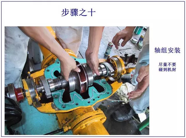 机械密封技术(图文教程),要求,采用,用于,第13张 机械密封技术(图文教程),机械密封技术,要求,采用,用于,第13张