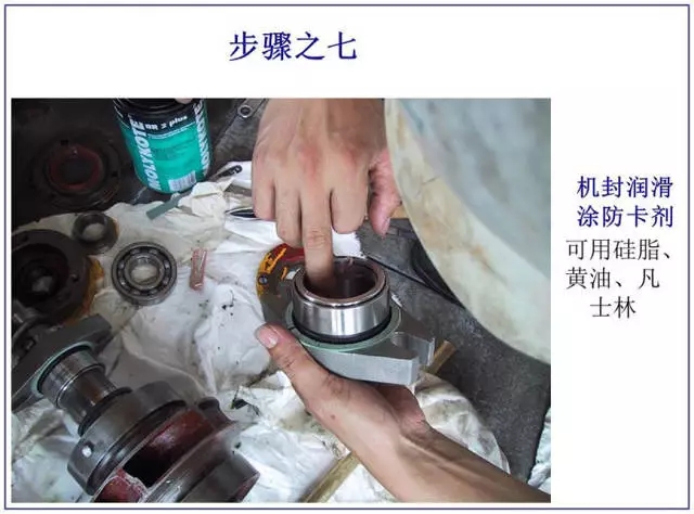 机械密封技术(图文教程),要求,采用,用于,第10张 机械密封技术(图文教程),机械密封技术,要求,采用,用于,第10张