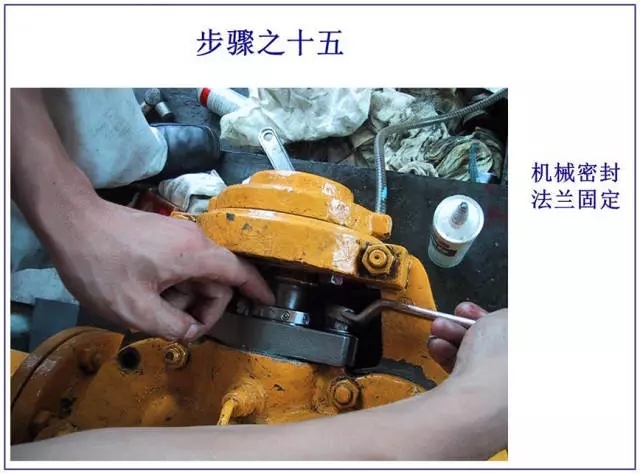 机械密封技术(图文教程),要求,采用,用于,第18张 机械密封技术(图文教程),机械密封技术,要求,采用,用于,第18张