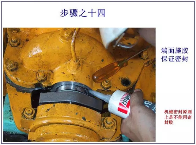 机械密封技术(图文教程),要求,采用,用于,第17张 机械密封技术(图文教程),机械密封技术,要求,采用,用于,第17张