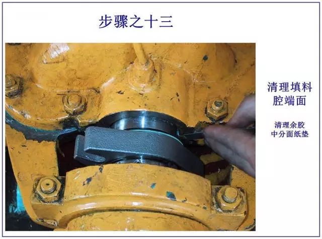 机械密封技术(图文教程),要求,采用,用于,第16张 机械密封技术(图文教程),机械密封技术,要求,采用,用于,第16张